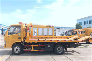 靖州送油救援服务